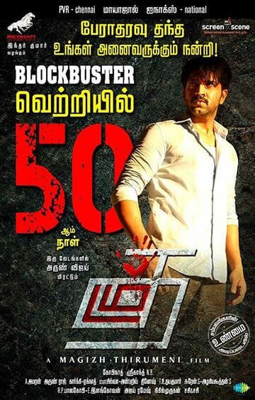 Отражение онлайн
